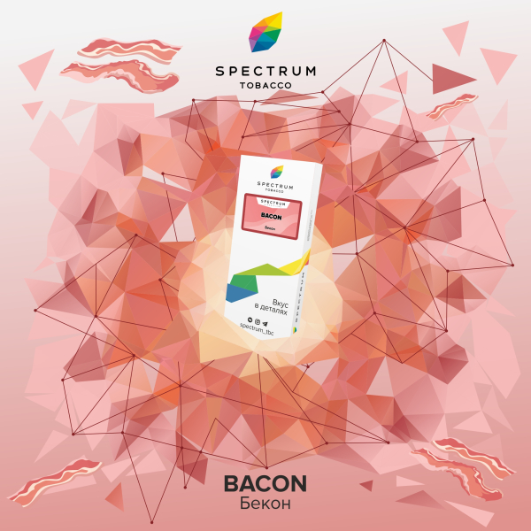Табак Spectrum Classic Bacon 100 грамм в Воркуте