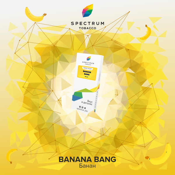 Табак Spectrum Classic Bang Banana 100 грамм в Воркуте