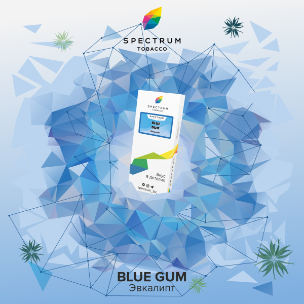 Табак Spectrum Classic Blue Gum 100 грамм в Воркуте