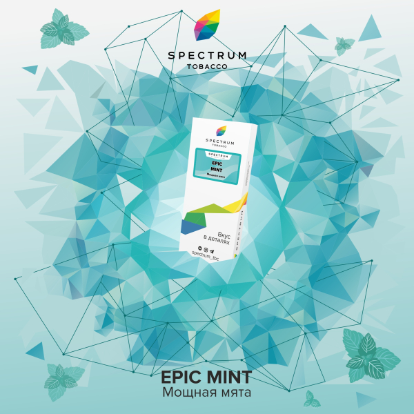 Табак Spectrum Classic  Epic Mint 100 грамм в Воркуте