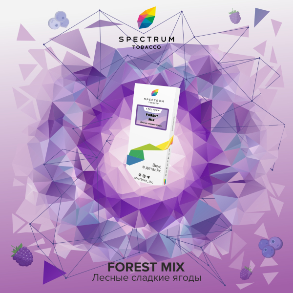 Табак Spectrum Classic Forest Mix 100 грамм в Воркуте