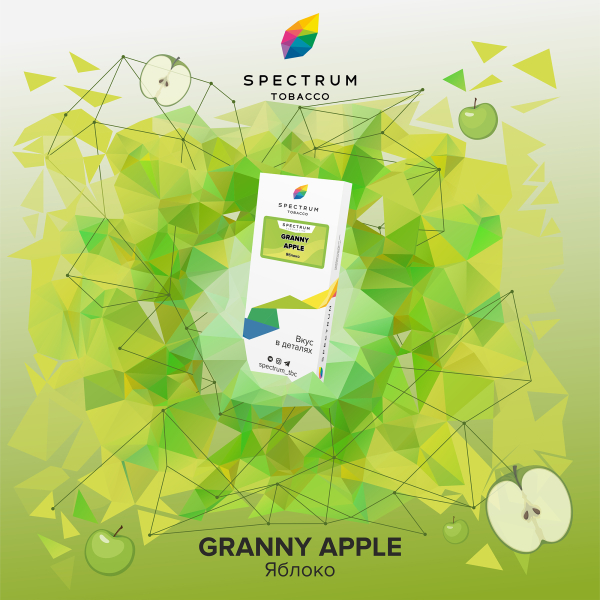 Табак Spectrum Classic  Granny Apple 100 грамм в Воркуте