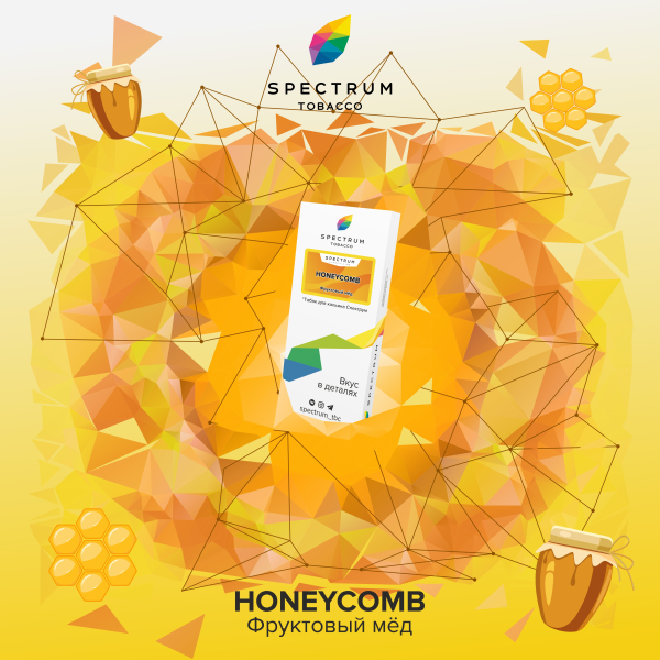 Табак Spectrum Classic Honeycomb 100 грамм в Воркуте