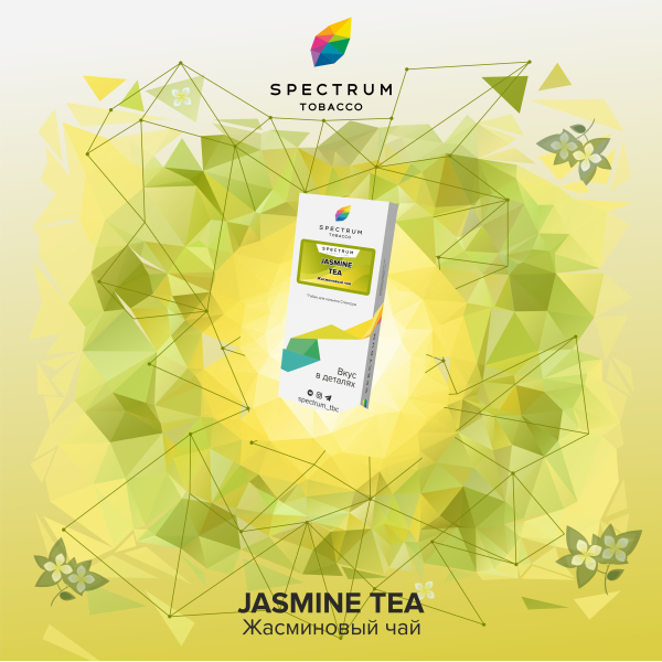 Табак Spectrum Classic Jasmine Tea 100 грамм в Воркуте
