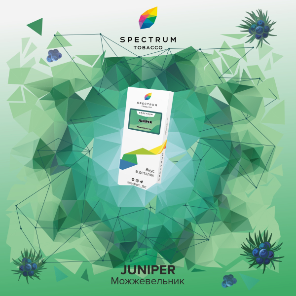 Табак Spectrum Classic  Juniper 100 грамм в Воркуте