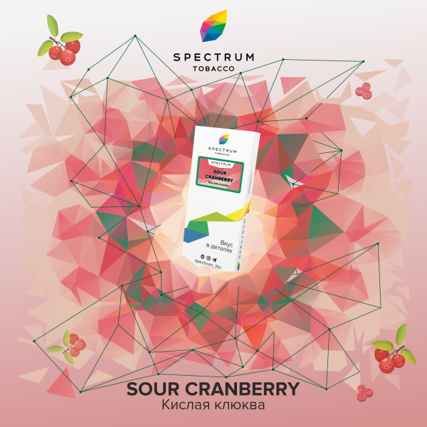Табак Spectrum Classic Sour Cranberry 100 грамм в Воркуте