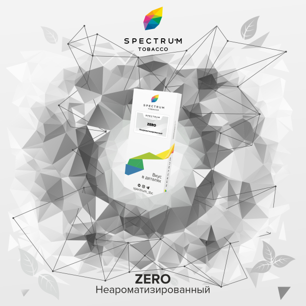 Табак Spectrum Classic Zero 100 грамм в Воркуте