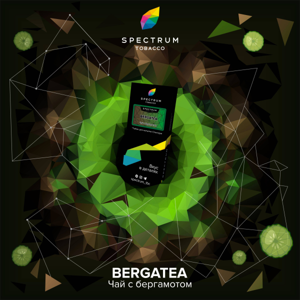 Табак Spectrum Hard Bergatea 100 грамм в Воркуте