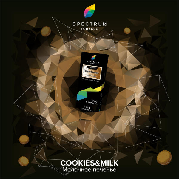 Табак Spectrum Hard Cookies Milk 100 грамм в Воркуте
