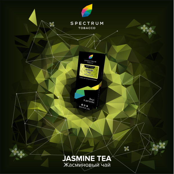 Табак Spectrum Hard Jasmine Tea 100 грамм в Воркуте