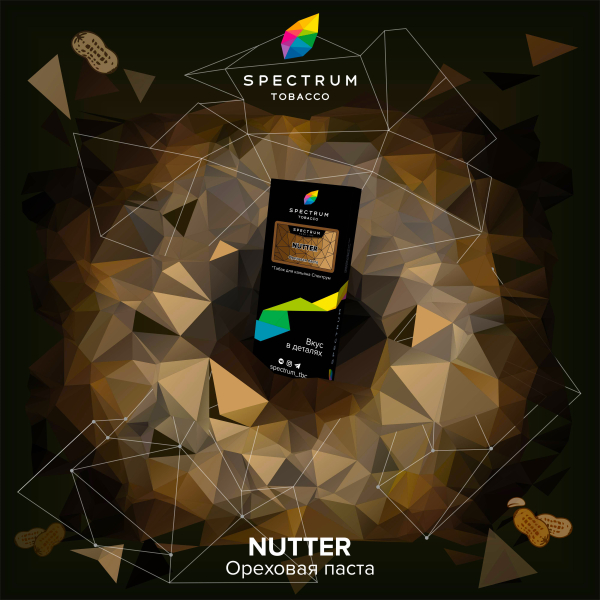 Табак Spectrum Hard Nutter 100 грамм в Воркуте