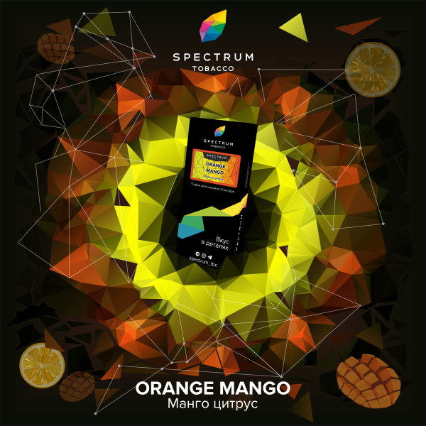 Табак Spectrum Hard Orange Mango 100 грамм в Воркуте