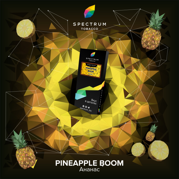 Табак Spectrum Hard Pineapple Boom 100 грамм в Воркуте