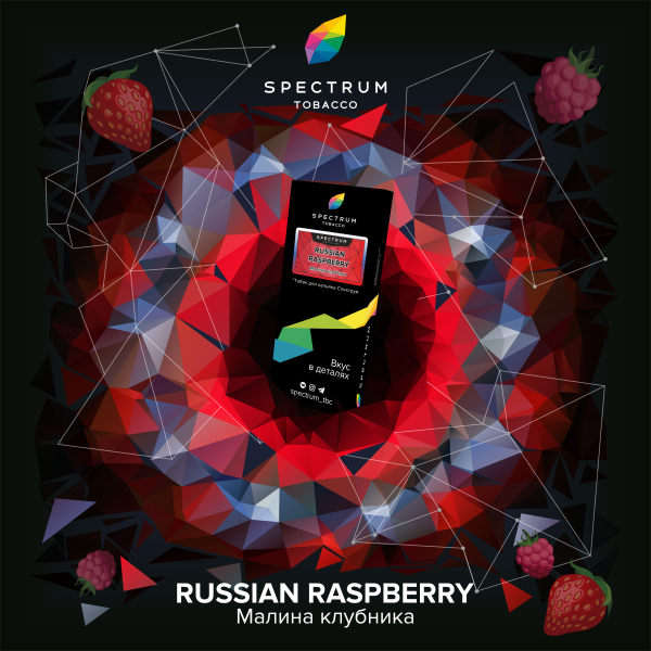 Табак Spectrum Hard Russian Raspberry 100 грамм в Воркуте