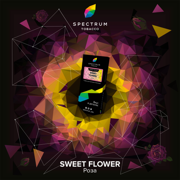 Табак Spectrum Hard Sweet Flower 100 грамм в Воркуте