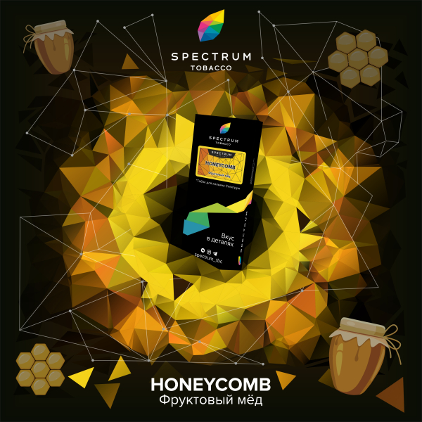 Табак Спектрум Honeycomb Hard 100 грамм в Воркуте