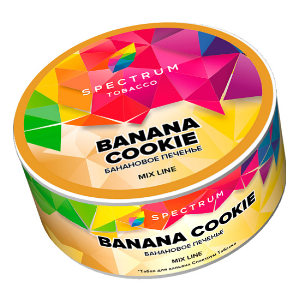 Табак Spectrum Mix Line Banana cookie (Банановое печенье) 25 гр в Воркуте