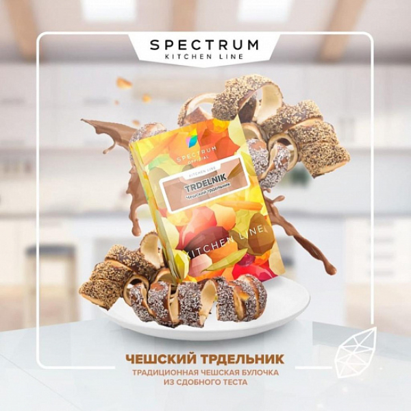 Табак SPECTRUM KL TRDELNIK 40 грамм в Воркуте