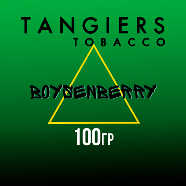 Табак Tangiers BIRQUIQ BOYSENBERRY 100 гр в Воркуте