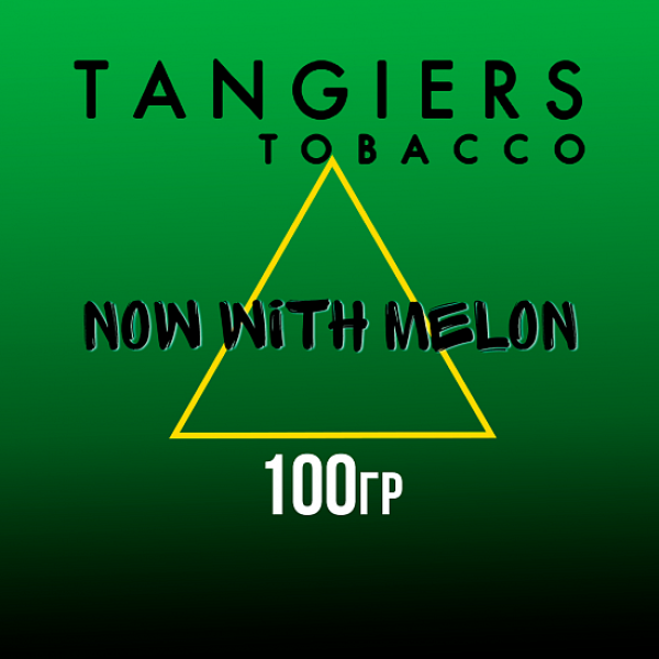 Табак Tangiers BIRQUIQ NOW WITH MELON 100 гр в Воркуте
