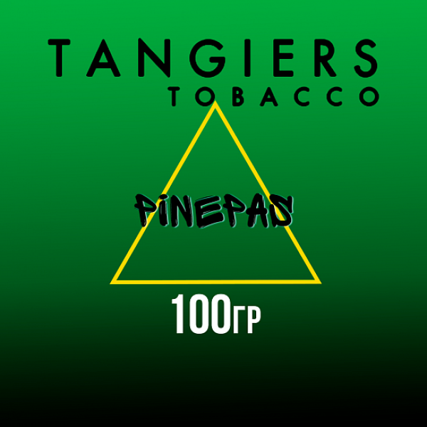 Табак Tangiers BIRQUIQ PINEPAS 100 гр в Воркуте