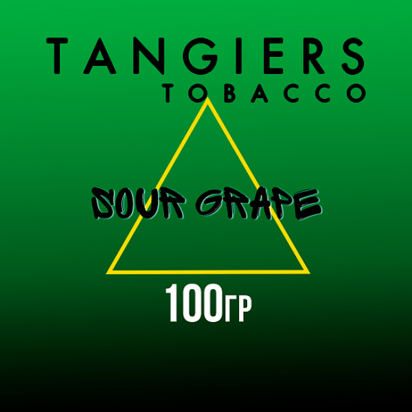 Табак Tangiers BIRQUIQ SOUR GRAPE 100 гр в Воркуте