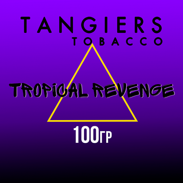 Табак Tangiers BURLEY TROPICAL REVENGE 100 гр в Воркуте