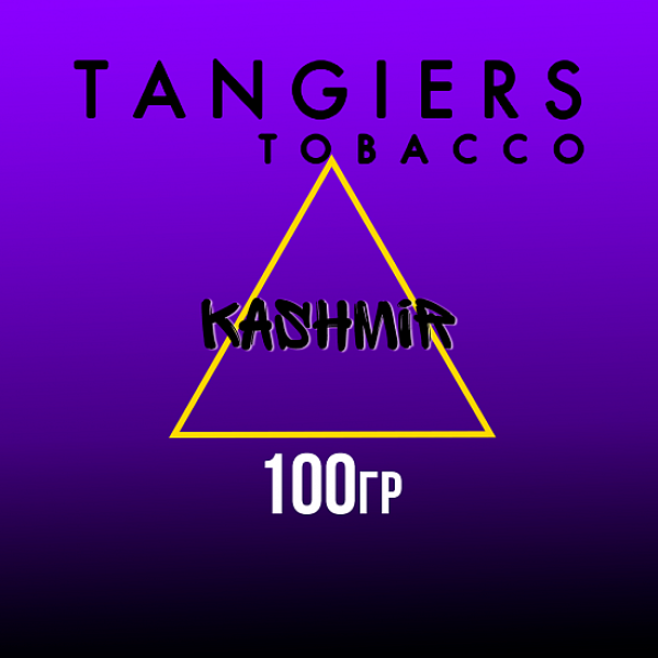 Табак Tangiers FLINE KASHMIR 100 гр в Воркуте