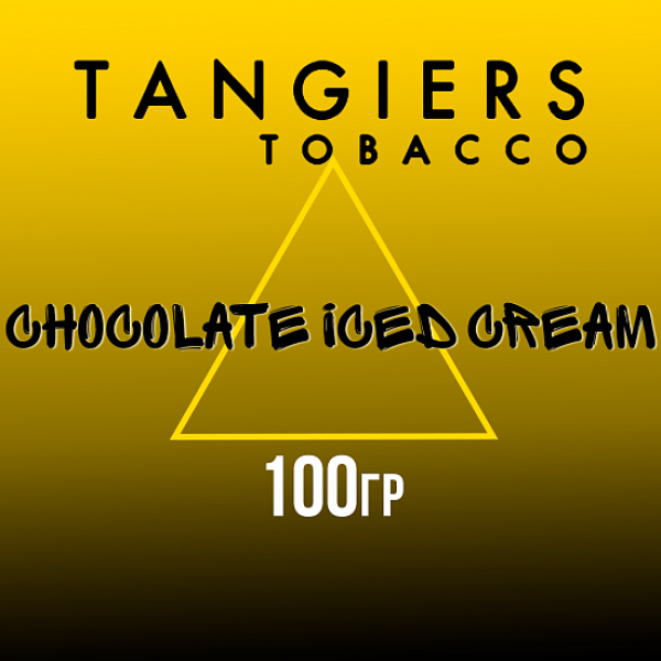 Табак Tangiers NOIR CHOCOLATE ICED CREAM 100 гр в Воркуте