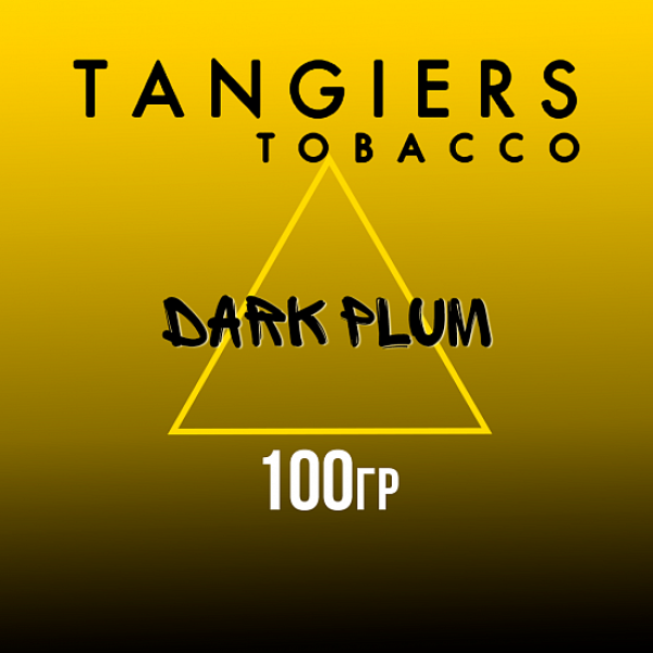 Табак Tangiers NOIR DARK PLUM 100 гр в Воркуте