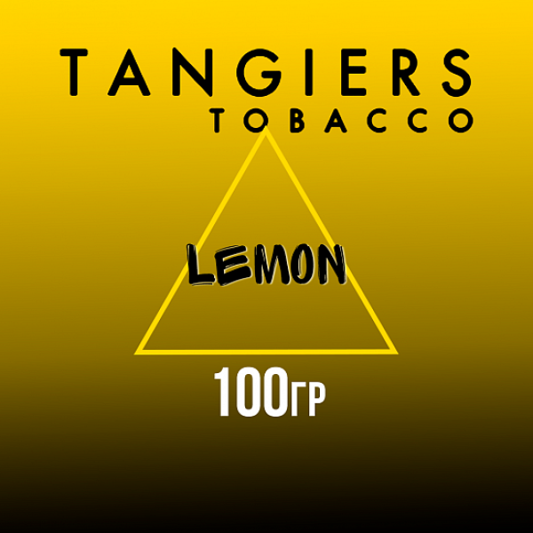 Табак Tangiers NOIR LEMON 100 гр в Воркуте