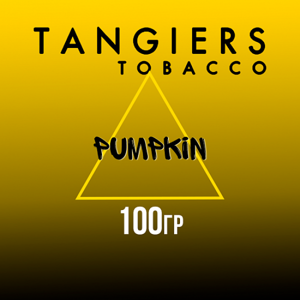 Табак Tangiers NOIR PUMPKIN 100 гр в Воркуте