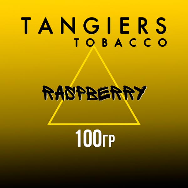 Табак Tangiers NOIR RASPBERRY 100 гр в Воркуте