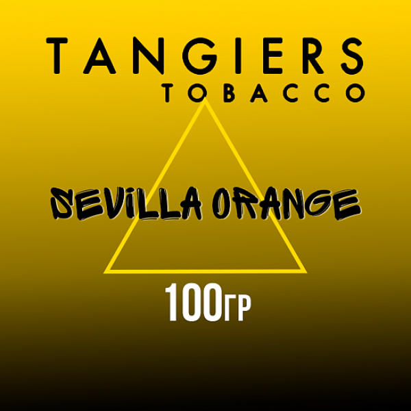 Табак Tangiers NOIR SEVILLA ORANGE 100 гр в Воркуте