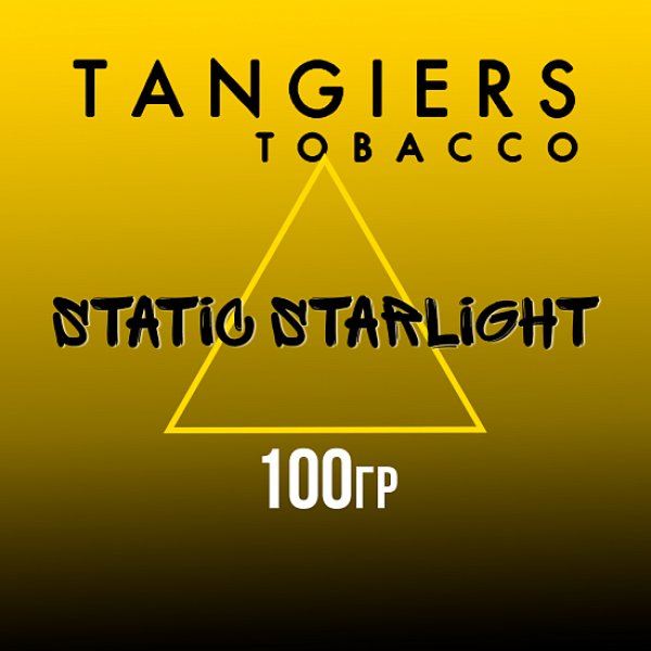 Табак Tangiers NOIR STATIC STARLIGHT 100 гр в Воркуте