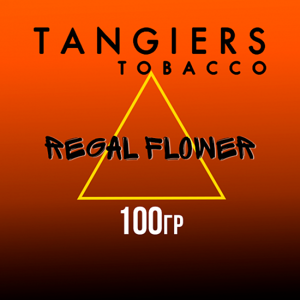 Табак Tangiers SE  REGAL FLOWER 100 гр в Воркуте