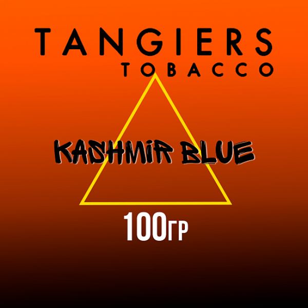 Табак Tangiers SE KASHMIR BLUE 100 гр в Воркуте