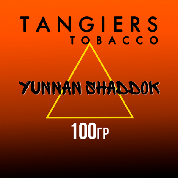 Табак Tangiers SE YUNNAN SHADDOK 100 гр в Воркуте