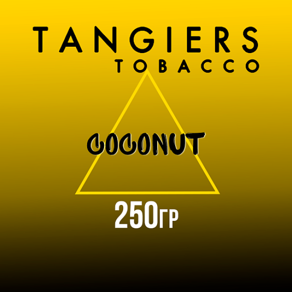 Табак Tangiers Noir Coconut (Кокос) 250 гр в Воркуте