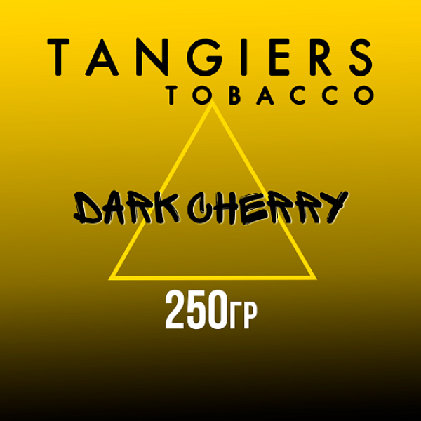 Табак Tangiers Noir Dark Cherry (Темная вишня) 250 гр в Воркуте