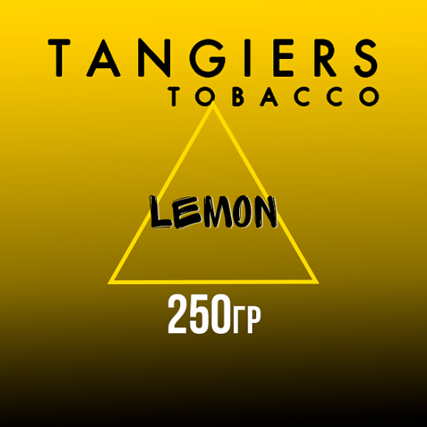Табак Tangiers Noir Lemon (Лимон) 250 гр в Воркуте