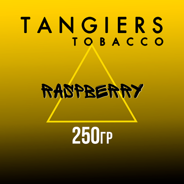 Табак Tangiers Noir Raspberry (Малина) 250 гр в Воркуте