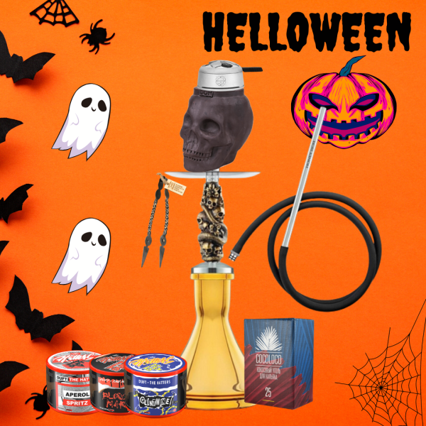 Набор #HELLOWEEN с кальяном в Воркуте