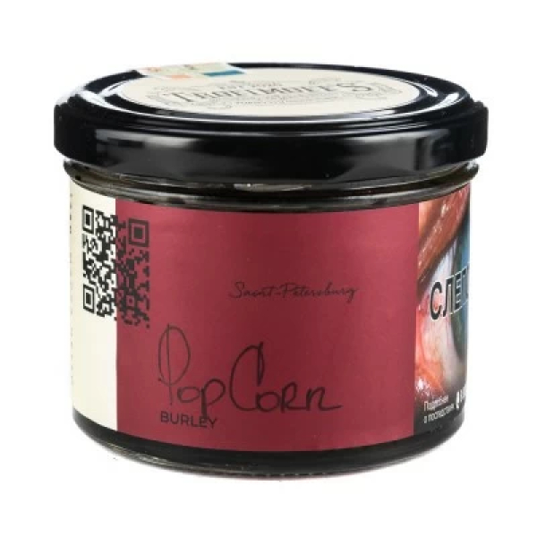 Табак Trofimoffs Burley Pop Corn (Попкорн) 125 гр в Воркуте