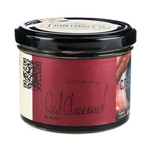 Табак Trofimoffs Burley Red Currant (Красная смородина) 125 гр в Воркуте