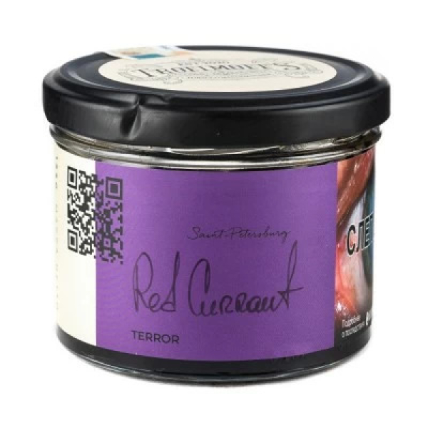 Табак Trofimoffs Terror Red Currant (Красная смородина) 125 гр в Воркуте