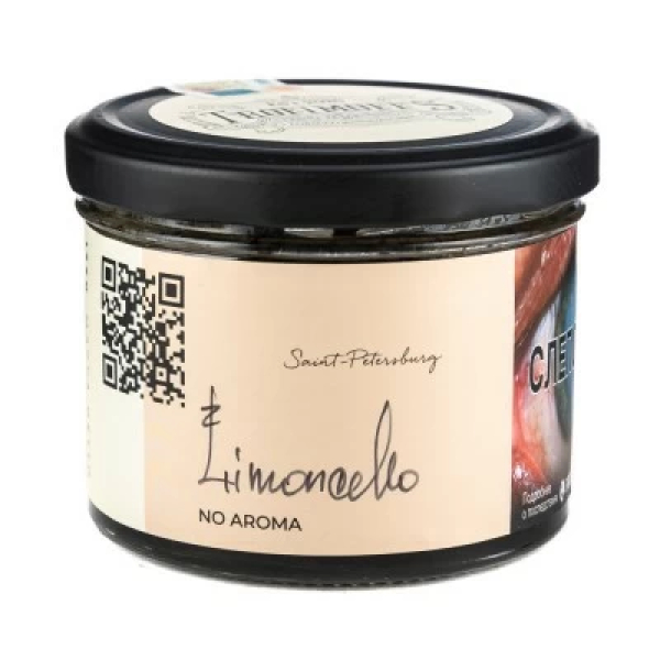Табак Trofimoffs No Aroma Limoncello (Лимончелло) 125 гр в Воркуте