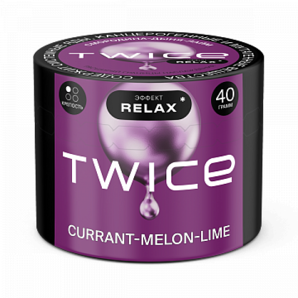 Табак TWICE Currant Melon Lime (Смородина Дыня Лайм) 40 гр в Воркуте