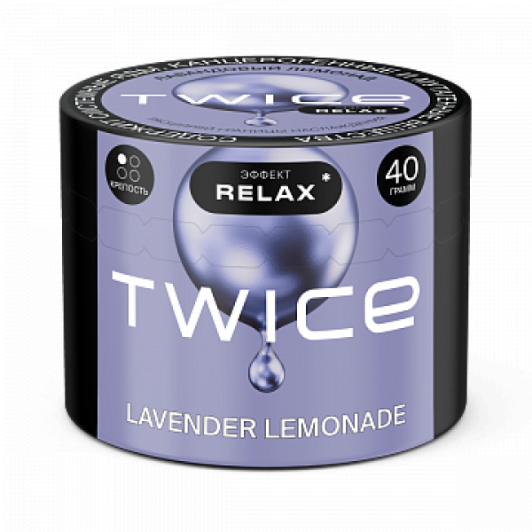 Табак TWICE Lavender Lemonade (Лавандовый лимонад) 40 гр в Воркуте