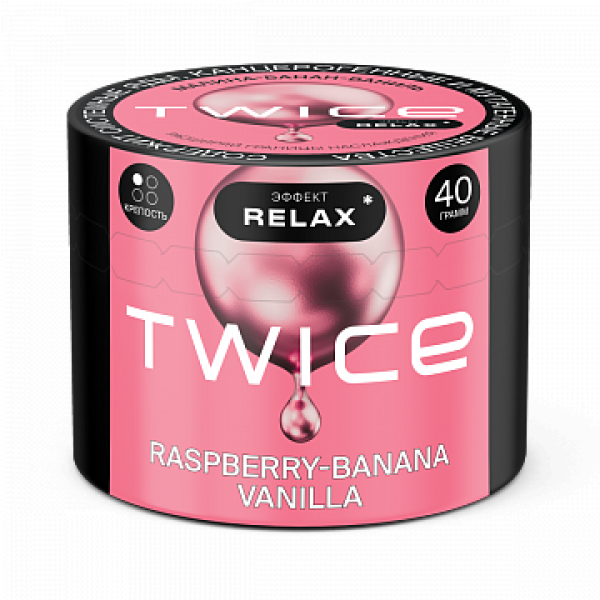 Табак TWICE Raspberry Banana Vanilla (Малина Банан Ваниль) 40 гр в Воркуте